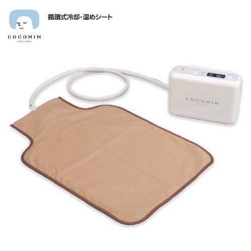 株式会社 サーミックテクノ ココミン HEAT＆COOL HC200ST