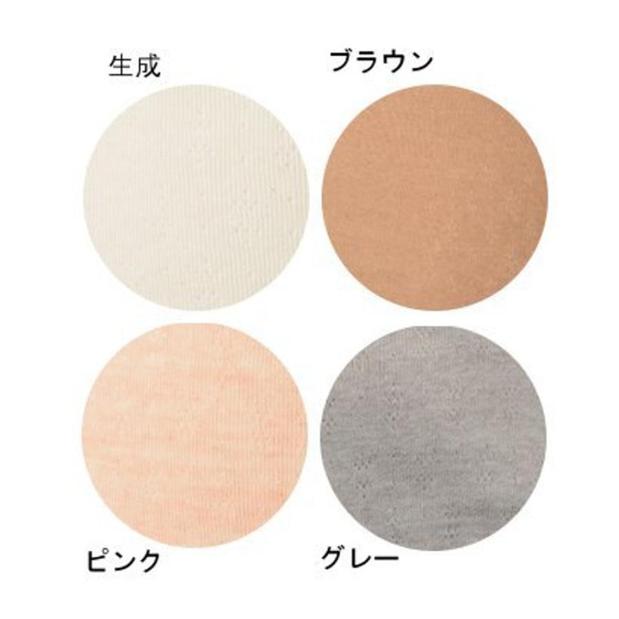 送料無料　オーガニックガーデン 　5本指ソックス　ベーシック |  | 08