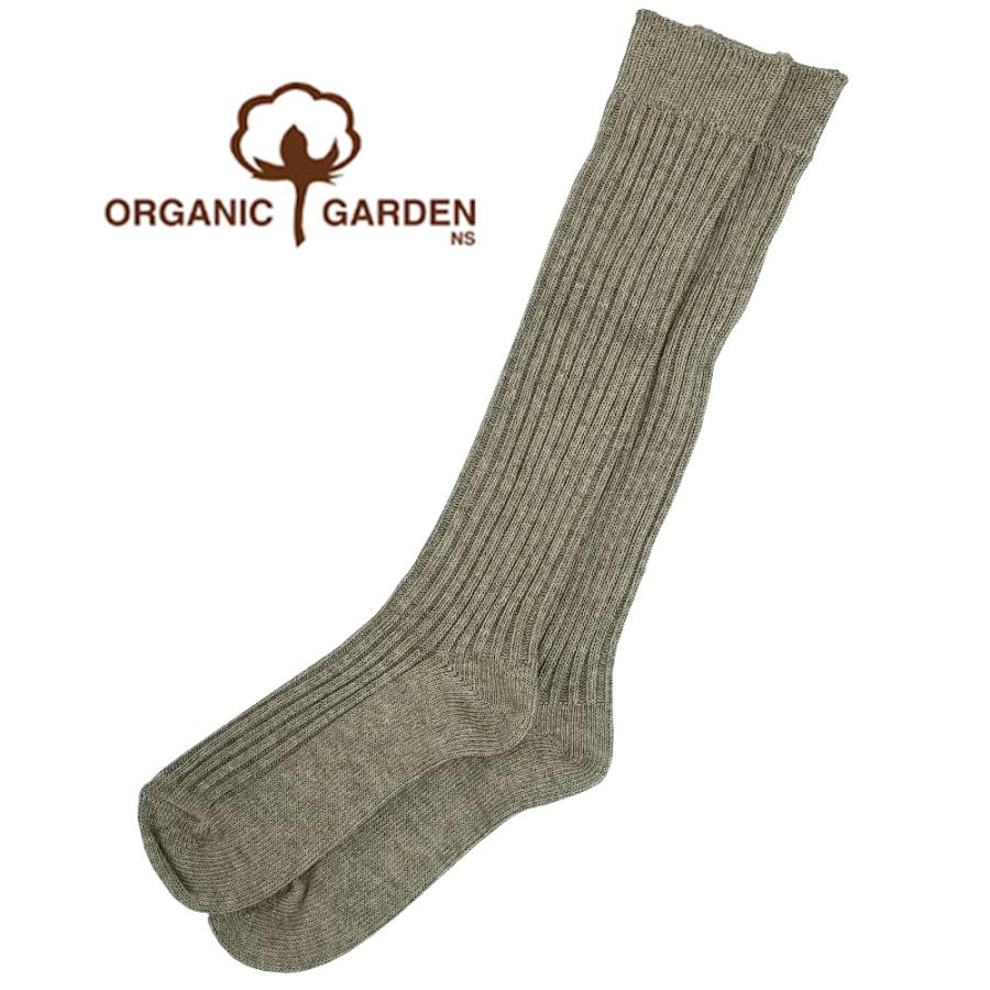 オーガニックガーデン ヤク リブハイソックス スーピマ綿 22.5-24.5cm スーピマ綿 8-0045-2219 | ORGANIC GARDEN