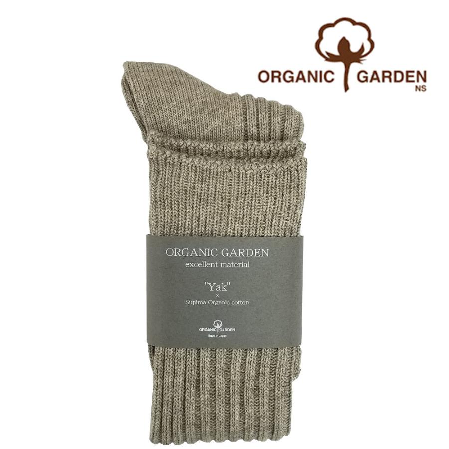 オーガニックガーデン ヤク リブハイソックス スーピマ綿 22.5-24.5cm スーピマ綿 8-0045-2219 | ORGANIC GARDEN | 02