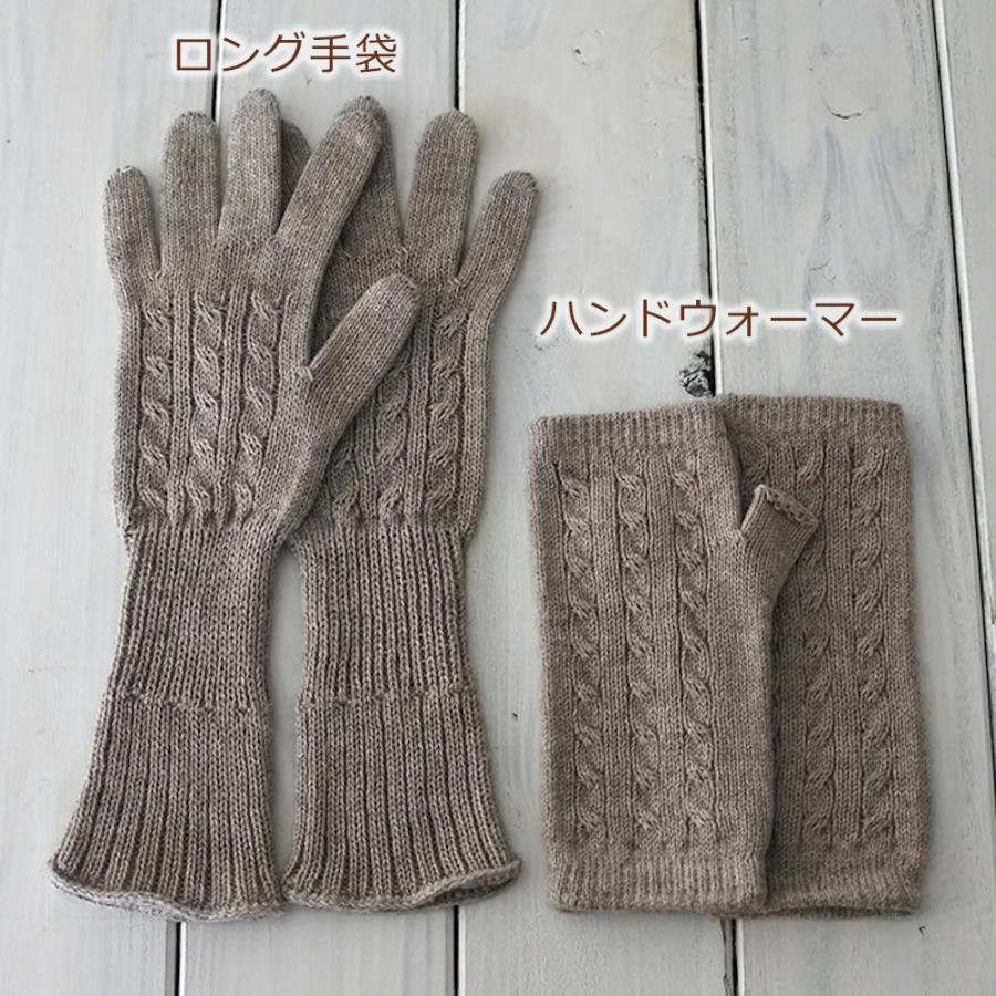 オーガニックガーデン ヤク ロング手袋 スーピマ綿 Mサイズ 8-0912-7319 | ORGANIC GARDEN | 02