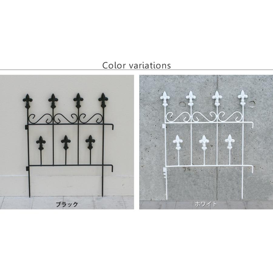オールドシャトーフェンス スティックタイプ アイアン ガーデンフェンス ガーデニング 枠 柵 仕切り 目隠し 境目 クラシカル アンティーク 屋外 |  | 10