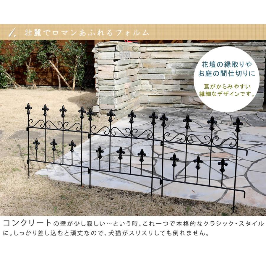 オールドシャトーフェンス スティックタイプ アイアン ガーデンフェンス ガーデニング 枠 柵 仕切り 目隠し 境目 クラシカル アンティーク 屋外 |  | 02