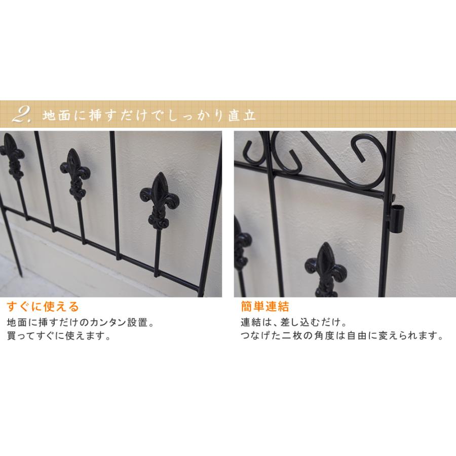 オールドシャトーフェンス スティックタイプ アイアン ガーデンフェンス ガーデニング 枠 柵 仕切り 目隠し 境目 クラシカル アンティーク 屋外 |  | 03