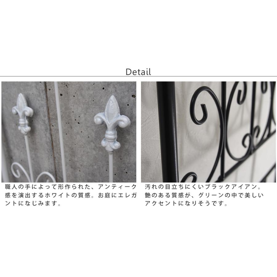オールドシャトーフェンス スティックタイプ アイアン ガーデンフェンス ガーデニング 枠 柵 仕切り 目隠し 境目 クラシカル アンティーク 屋外 |  | 05