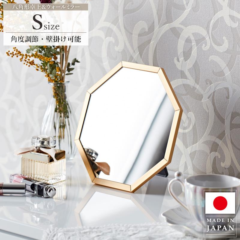 アルミフレーム 八角形ミラー Sサイズ Octam/オクタム OCM-20 岩附 iwatsuki | 岩附