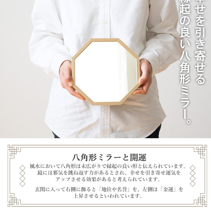 アルミフレーム 八角形ミラー Sサイズ Octam/オクタム OCM-20 岩附 iwatsuki | 岩附 | 01