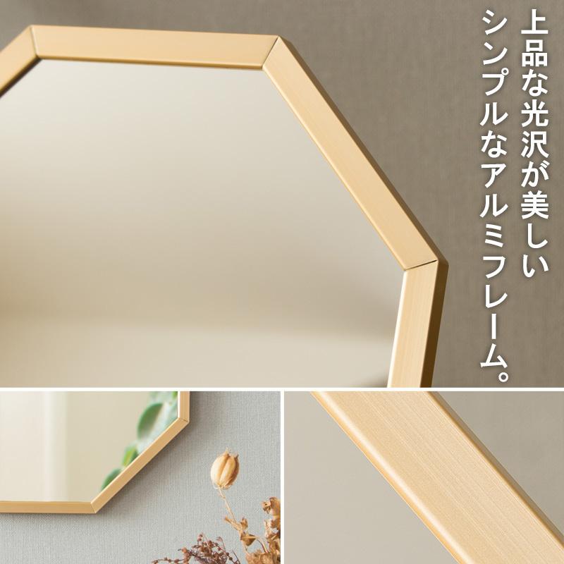 アルミフレーム 八角形ミラー Sサイズ Octam/オクタム OCM-20 岩附 iwatsuki | 岩附 | 02