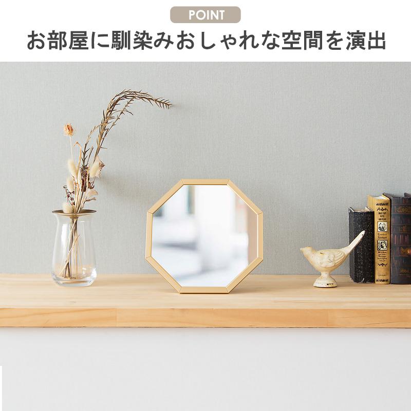 アルミフレーム 八角形ミラー Sサイズ Octam/オクタム OCM-20 岩附 iwatsuki | 岩附 | 06