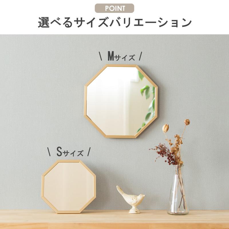 アルミフレーム 八角形ミラー Sサイズ Octam/オクタム OCM-20 岩附 iwatsuki | 岩附 | 07