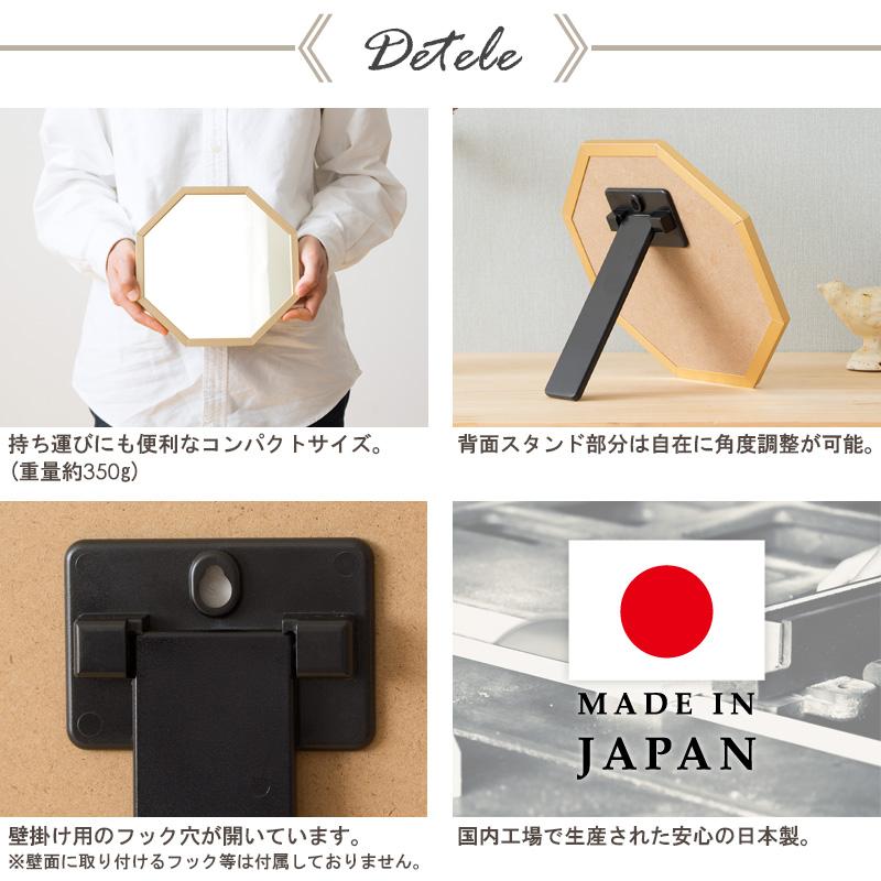 アルミフレーム 八角形ミラー Sサイズ Octam/オクタム OCM-20 岩附 iwatsuki | 岩附 | 08