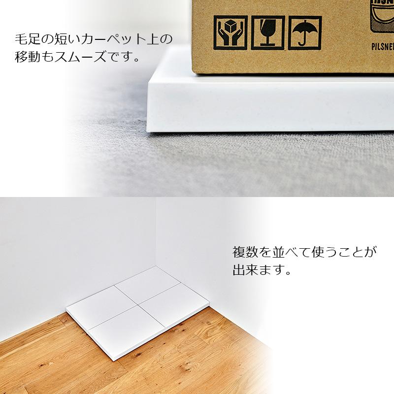 tidy ティディ Platform プラットフォーム キャスター 移動 重いもの