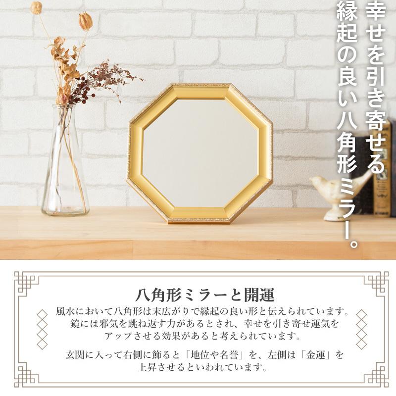 アンティークフレーム 八角形ミラー Mサイズ Prologue/プロローグ PGC-22 岩附 iwatsuki | 岩附 | 01