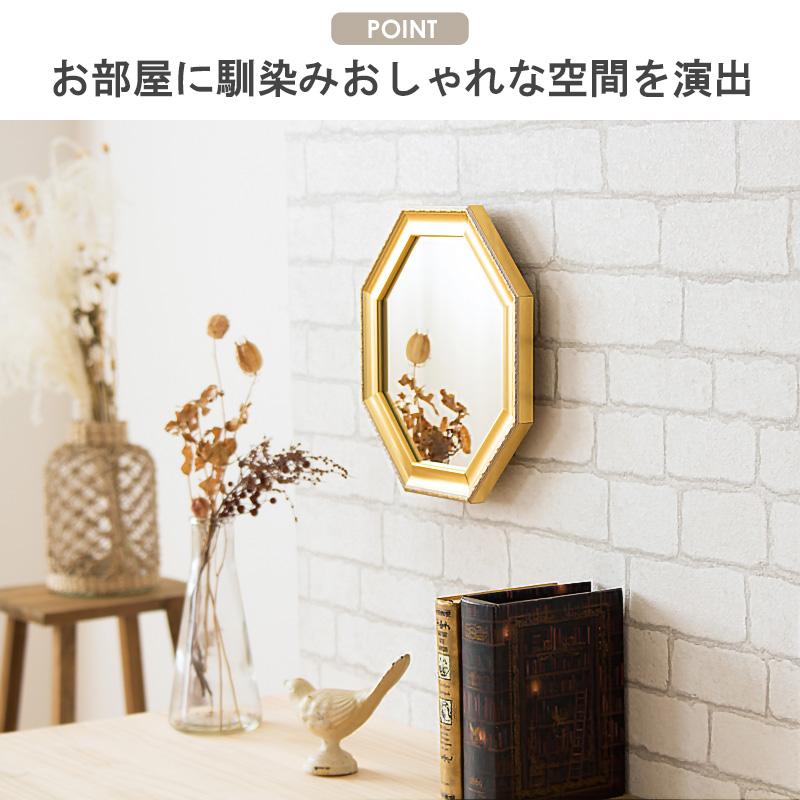 アンティークフレーム 八角形ミラー Mサイズ Prologue/プロローグ PGC-22 岩附 iwatsuki | 岩附 | 06