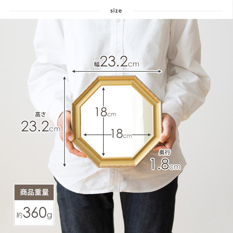 アンティークフレーム 八角形ミラー Mサイズ Prologue/プロローグ PGC-22 岩附 iwatsuki | 岩附 | 09