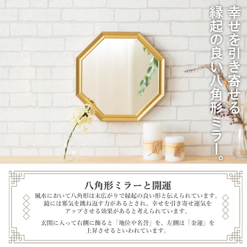 アンティークフレーム 八角形ミラー Lサイズ Prologue/プロローグ PGC-32 岩附 iwatsuki | 岩附 | 01