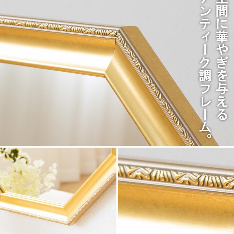 アンティークフレーム 八角形ミラー Lサイズ Prologue/プロローグ PGC-32 岩附 iwatsuki | 岩附 | 02