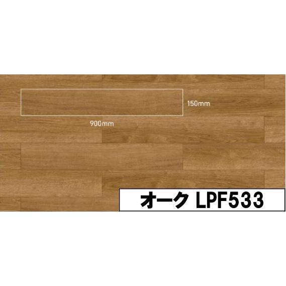東リ（TOLI） 【バラ売り6枚】PITAFI ピタフィー Wood !! : イキト