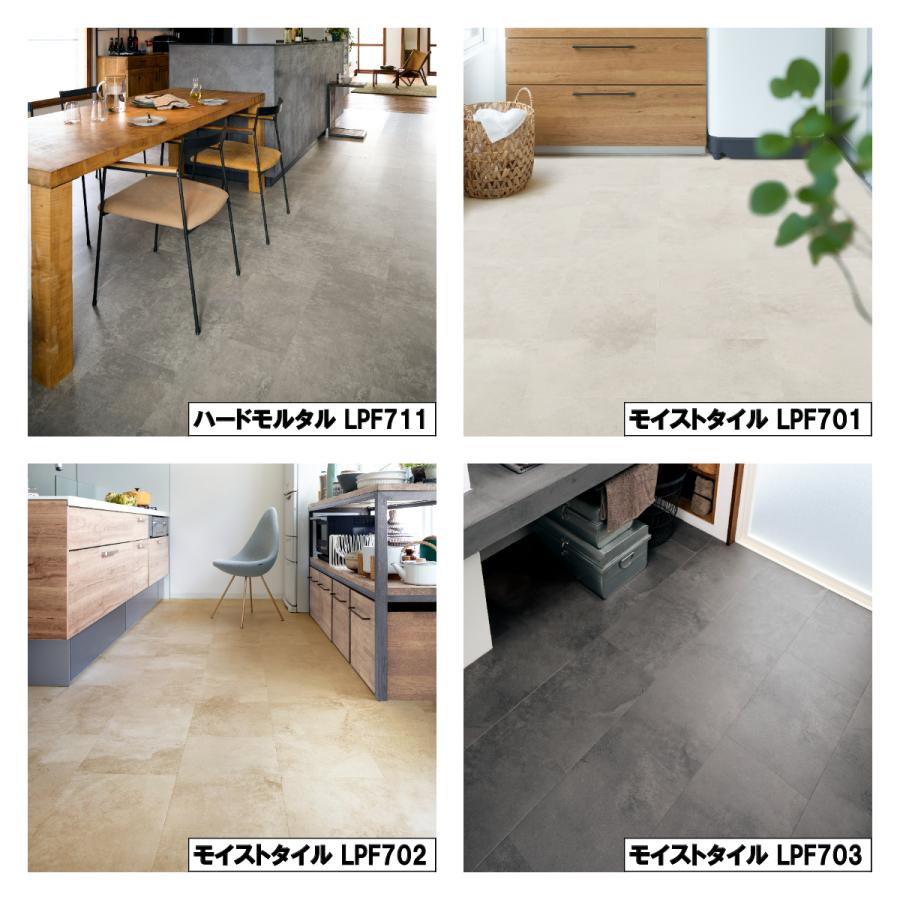 【ピタフィ！】新品未使用のピタフィ！ 東リ（TOLI） 【東リ】【サンプル無料】【賃貸OK】 LAYフローリング