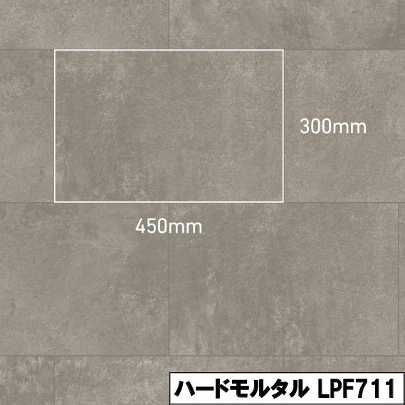 新タイルタイプ PITAFI ピタフィー 東リ LAYフローリング Stone 1箱24枚入り フローリング | 東リ | 01