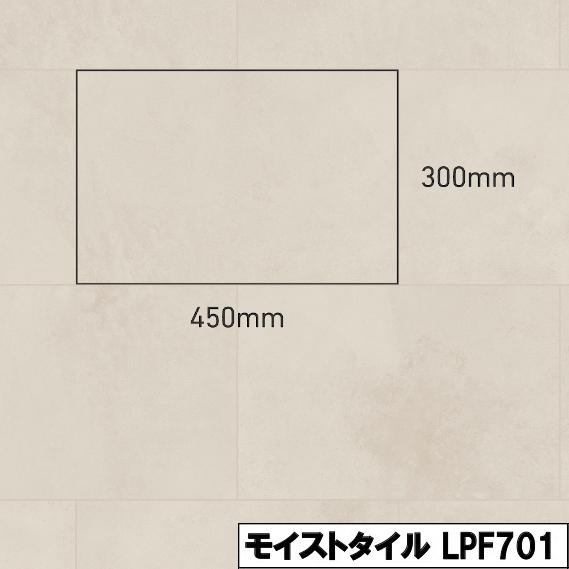 新タイルタイプ PITAFI ピタフィー 東リ LAYフローリング Stone 1箱24枚入り フローリング | 東リ | 02