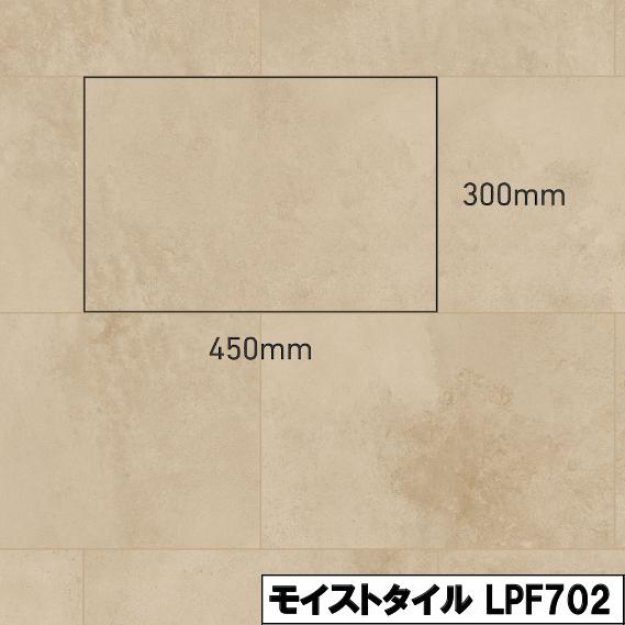 新タイルタイプ PITAFI ピタフィー 東リ LAYフローリング Stone 1箱24枚入り フローリング | 東リ | 03