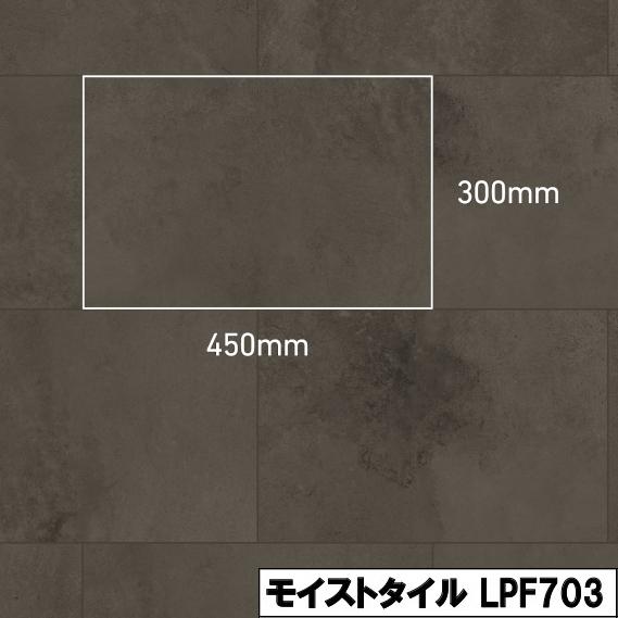新タイルタイプ PITAFI ピタフィー 東リ LAYフローリング Stone 1箱24枚入り フローリング | 東リ | 04