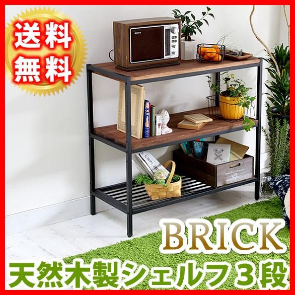 天然木製シェルフ3段 PR-860-3BRN : イキトセレクトヤフー店 - 通販
