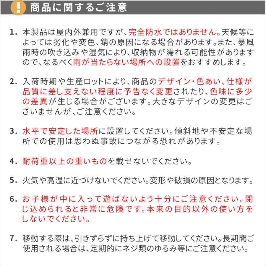 スチール収納庫 「LUXON（ルクソン）」 ST-002<br>ベランダ 物置 収納庫 幅73 奥行40 高さ89.5 大容量 鍵付き 開き戸 小型 物置き 倉庫 おしゃれ シンプル |  | 11