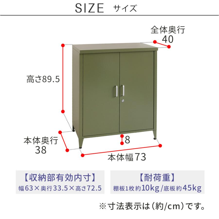 スチール収納庫 「LUXON（ルクソン）」 ST-002<br>ベランダ 物置 収納庫 幅73 奥行40 高さ89.5 大容量 鍵付き 開き戸 小型 物置き 倉庫 おしゃれ シンプル |  | 14
