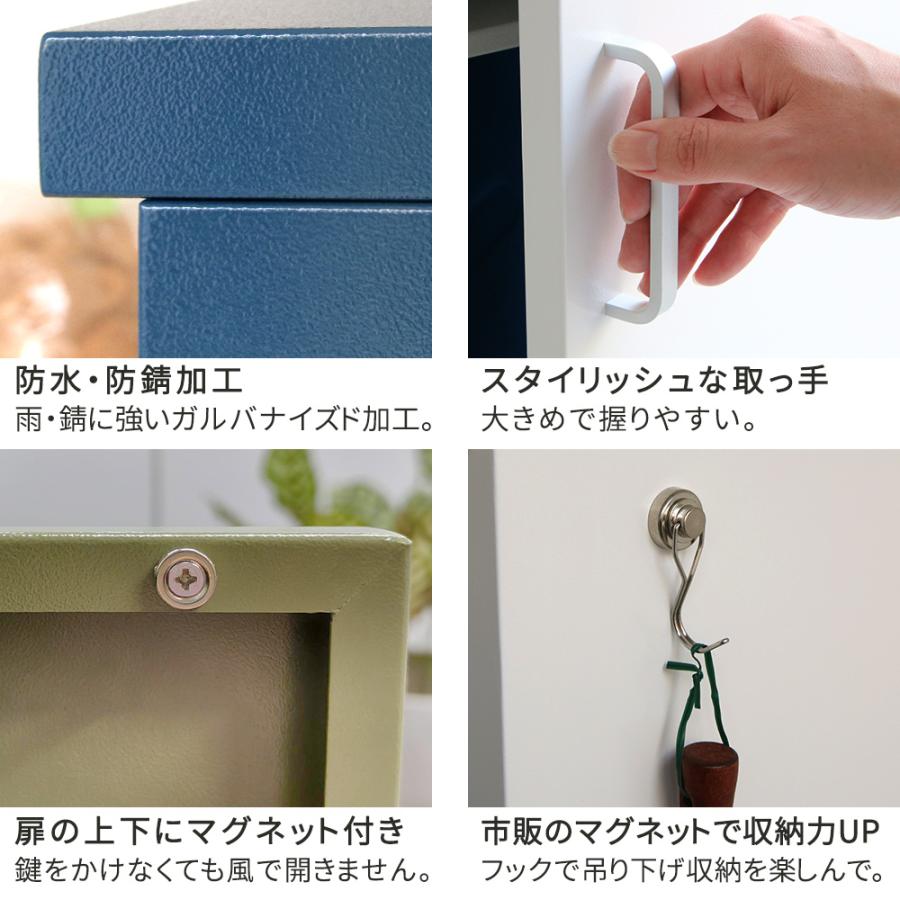 スチール収納庫 「LUXON（ルクソン）」 ST-002<br>ベランダ 物置 収納庫 幅73 奥行40 高さ89.5 大容量 鍵付き 開き戸 小型 物置き 倉庫 おしゃれ シンプル |  | 01