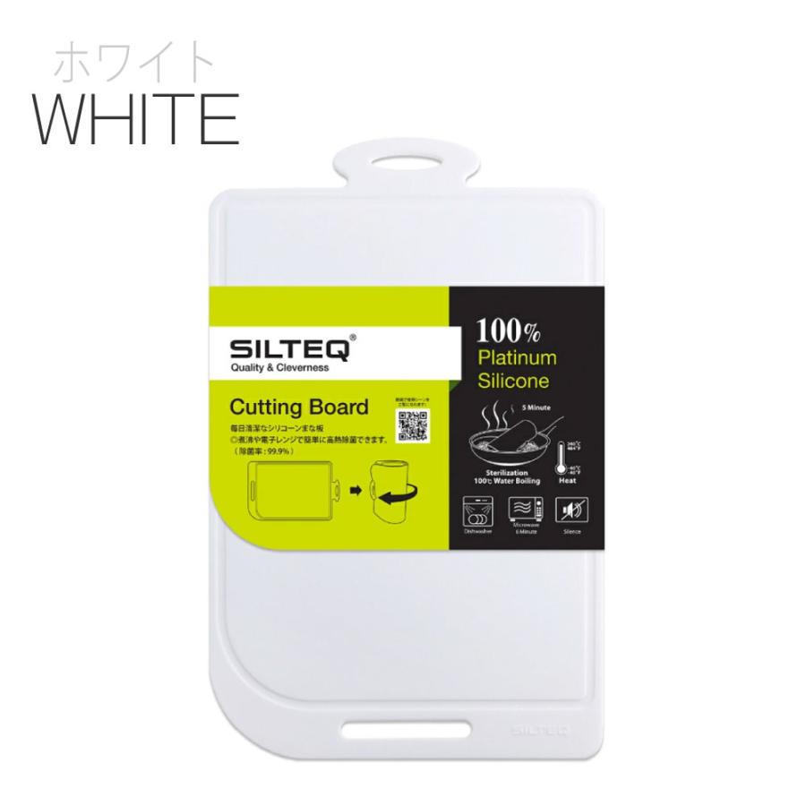 送料無料 SILTEQ きれいのミカタまな板 SILTEQ きれいのミカタ 丸めて煮沸除菌できるまな板 プラチナシリコーン Lサイズ シルテック HNM |  | 05