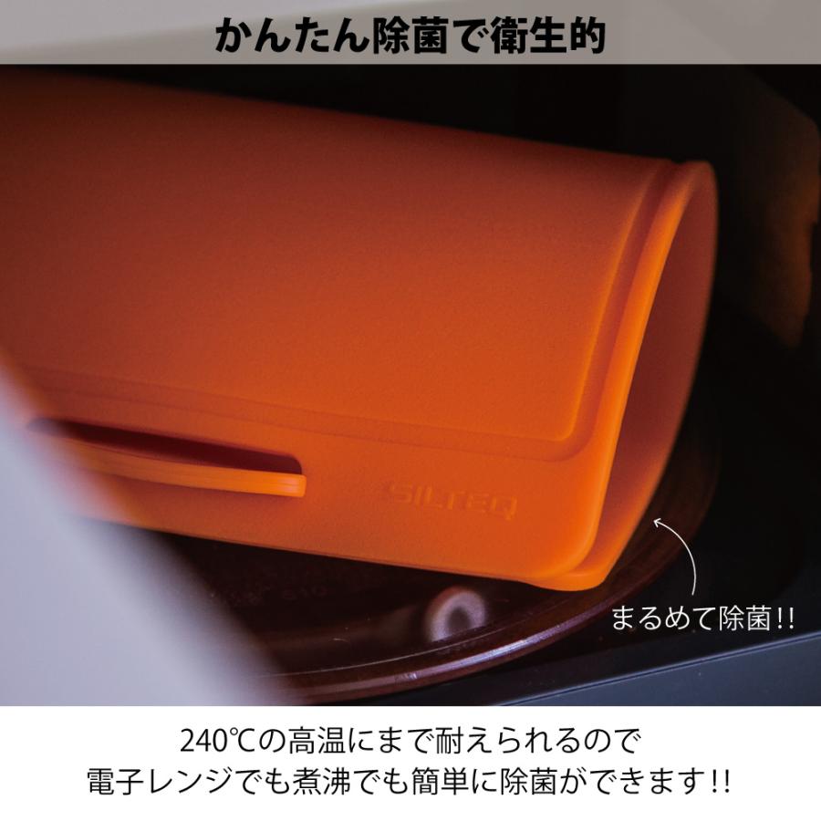 送料無料 SILTEQ きれいのミカタまな板 SILTEQ きれいのミカタ 丸めて煮沸除菌できるまな板 プラチナシリコーン Lサイズ シルテック HNM |  | 11