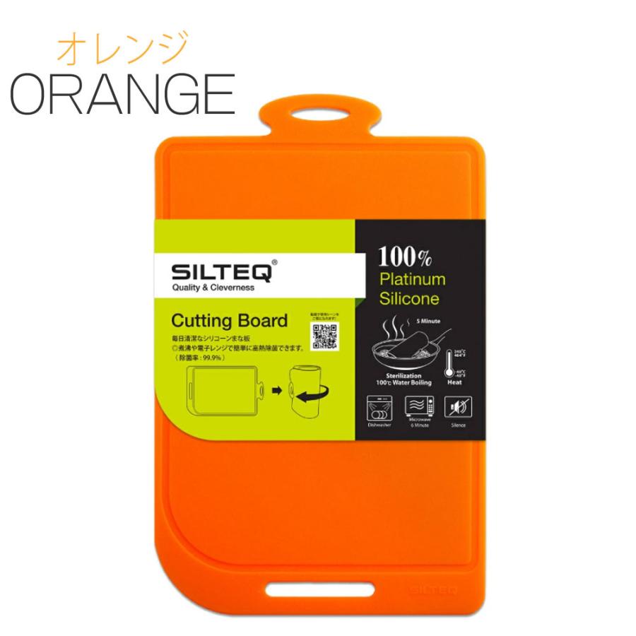 送料無料 SILTEQ きれいのミカタまな板 SILTEQ きれいのミカタ 丸めて煮沸除菌できるまな板 プラチナシリコーン Lサイズ シルテック HNM |  | 01