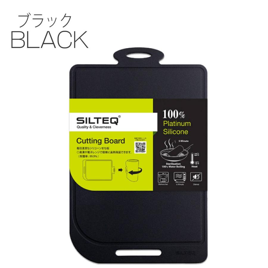 送料無料 SILTEQ きれいのミカタまな板 SILTEQ きれいのミカタ 丸めて煮沸除菌できるまな板 プラチナシリコーン Lサイズ シルテック HNM |  | 04