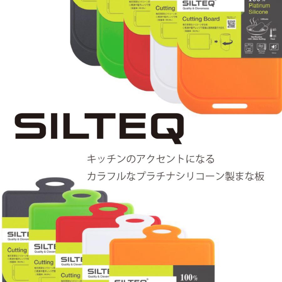 送料無料 SILTEQ きれいのミカタまな板 SILTEQ きれいのミカタ 丸めて煮沸除菌できるまな板 プラチナシリコーン Lサイズ シルテック HNM |  | 07