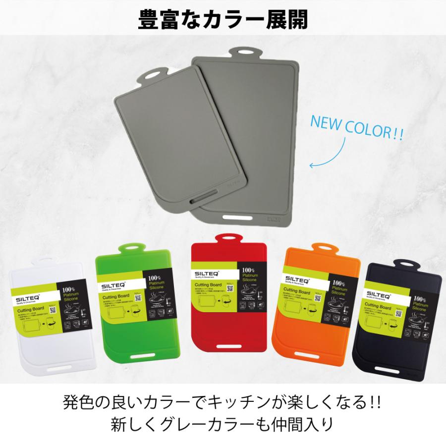 送料無料 SILTEQ きれいのミカタまな板 SILTEQ きれいのミカタ 丸めて煮沸除菌できるまな板 プラチナシリコーン Lサイズ シルテック HNM |  | 08