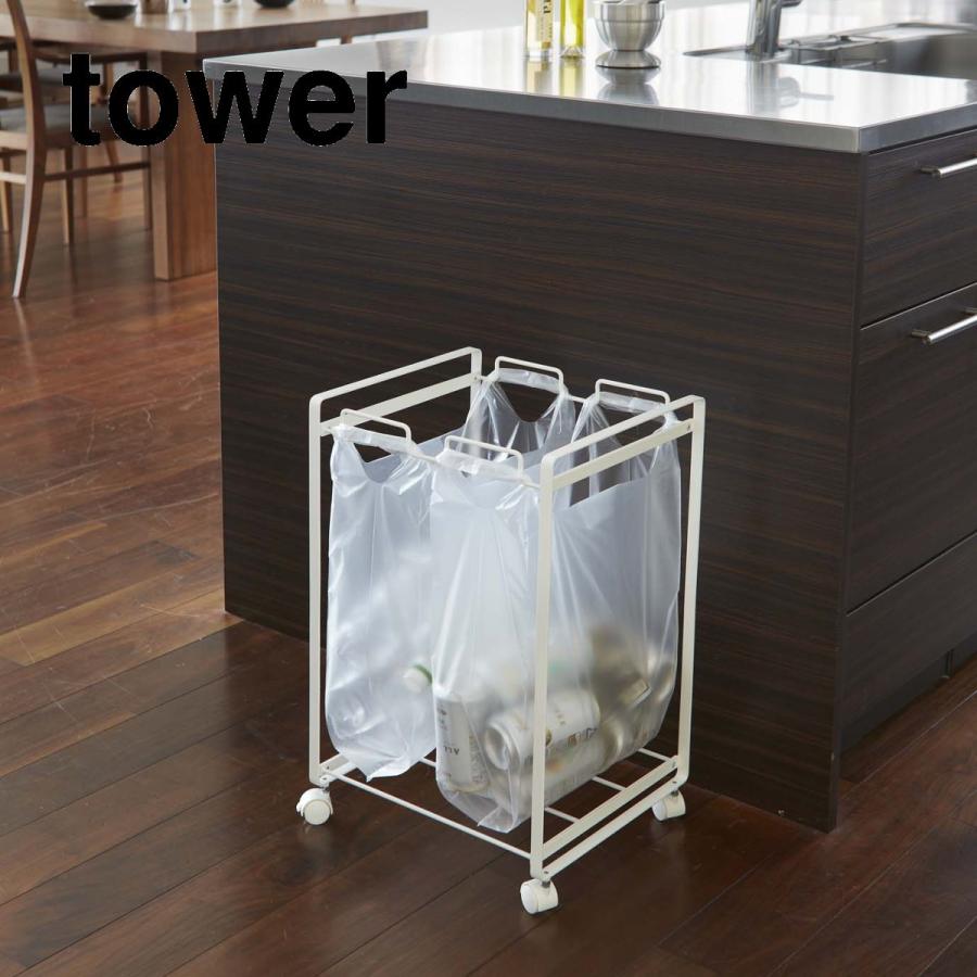 tower 分別ダストワゴン 2分別 タワー ホワイト ブラック 山崎