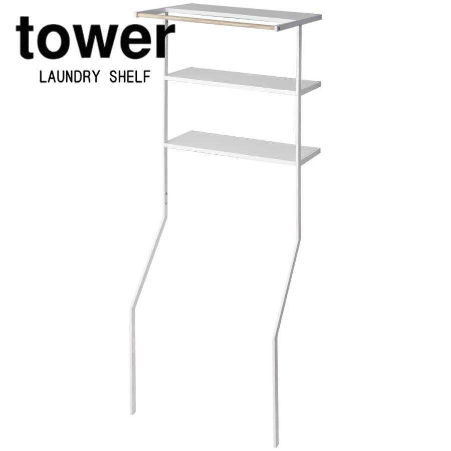 tower スリムトイレラック タワー ホワイト ブラック 山崎実業 | tower | 01