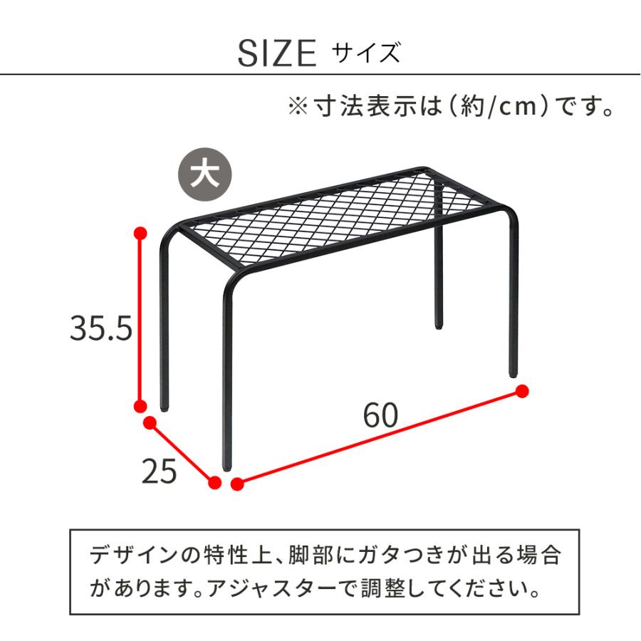 アイアンプランタースタンド「TWILL」(ツイル) 大サイズ TW006<br>幅60 高さ35 フラワースタンド 網 脚付き ガーデンラック 鉢置き 園芸ラック 花台 |  | 14