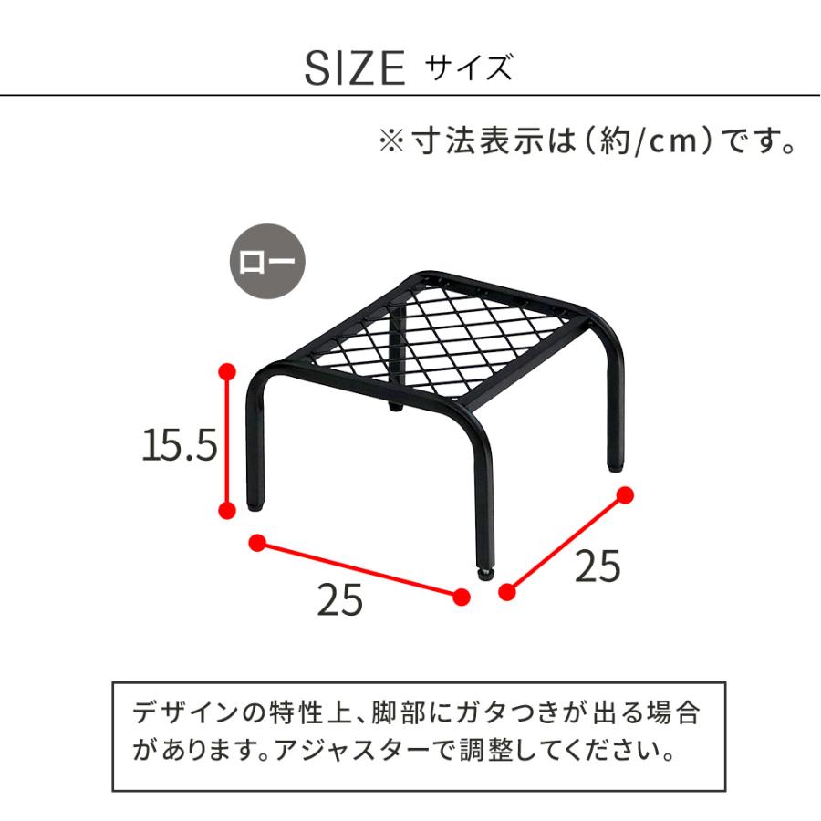 アイアンプランタースタンド「TWILL」(ツイル) ローサイズ TW008<br>幅25 高さ15 フラワースタンド 網 脚付き ガーデンラック 鉢置き 園芸ラック 花台 |  | 13