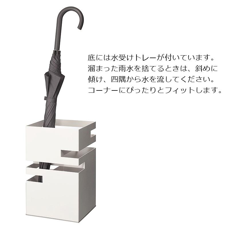 tidy（ティディ） TETTO テット カサ立て シンプル 機能的 カサ 9本