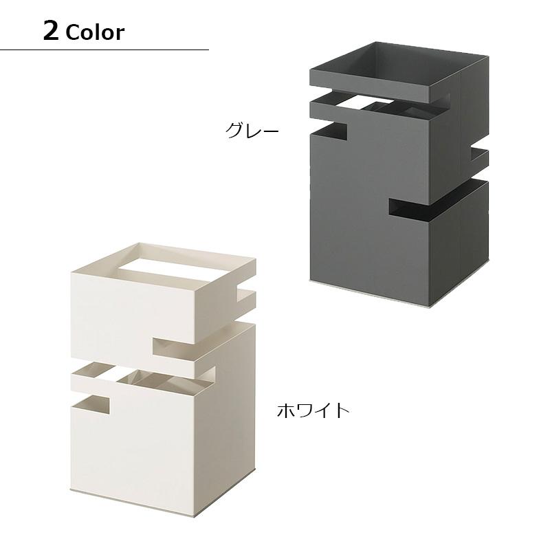 tidy（ティディ） TETTO テット カサ立て シンプル 機能的 カサ 9本