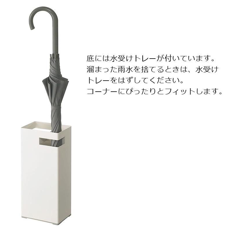 tidy（ティディ） TETTOmini テットミニ カサ立て コンパクト シンプル