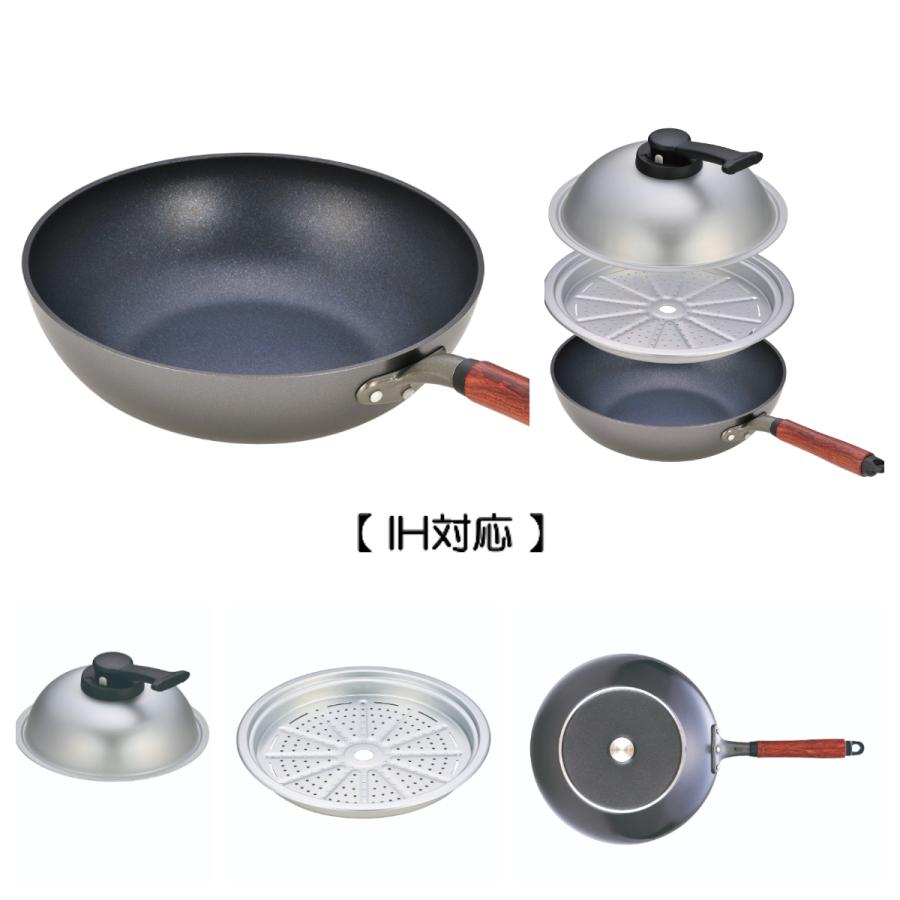 北陸アルミニウム ウー・ウェンパン+【IH対応】24cm 蒸炒鍋 ウーウェン