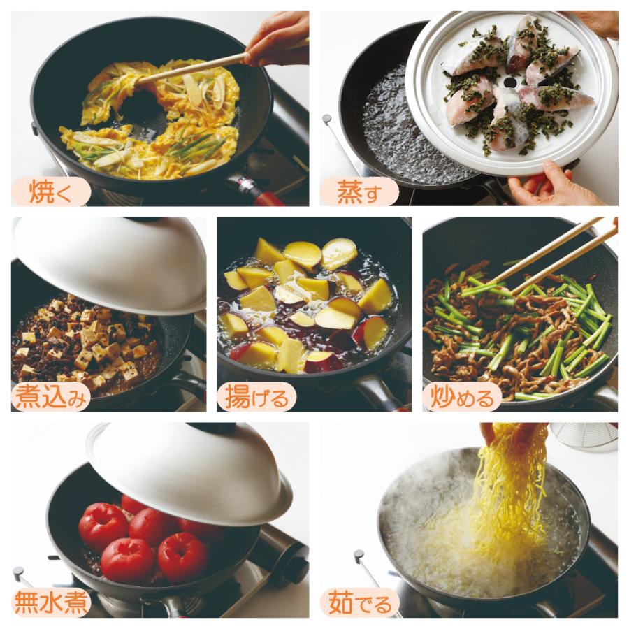 北陸アルミニウム ウー・ウェンパン+【IH対応】24cm 蒸炒鍋 ウーウェン