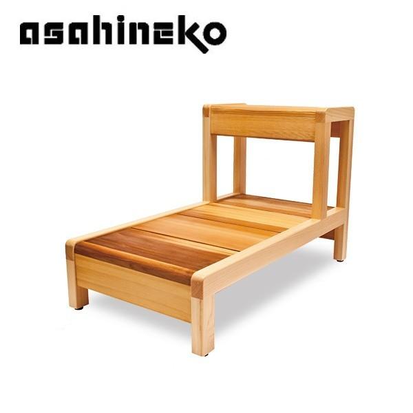 asahineko アサヒネコ 腰掛け玄関台
