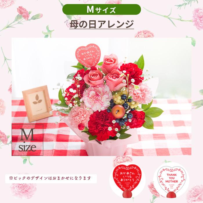 FlowerKitchen 母の日 2026 プレゼント 花 ギフト 母の日