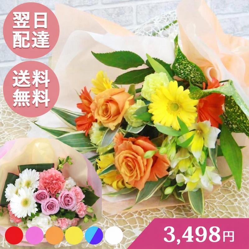 FlowerKitchen 花 誕生日 お祝い ギフト 店長おまかせフラワーギフトS 