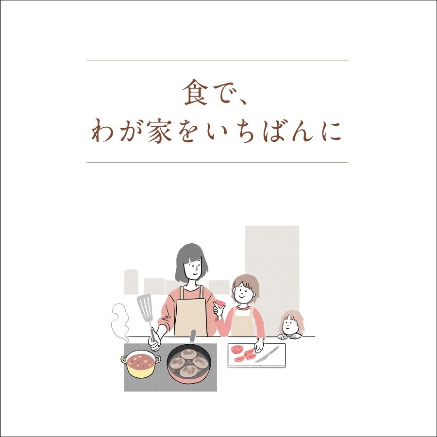 唐津バーグ 8個 プレゼント ギフト 感謝 食べ物 贈り物 ハンバーグ ギフト 送料無料 いきや食品｜ikiyashop｜03